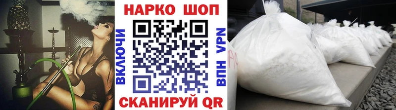 Наркотические вещества Оханск Амфетамин СК МЕФ Cocaine ГАШИШ