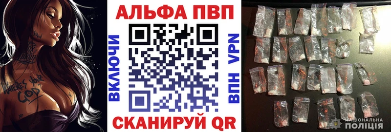 Alpha-PVP VHQ  это формула  Оханск  сколько стоит 