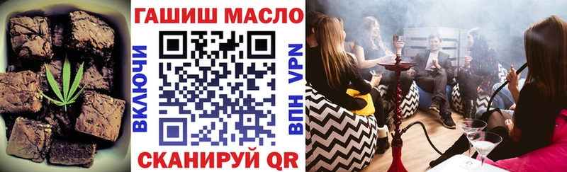 что такое   Оханск  Печенье с ТГК конопля 