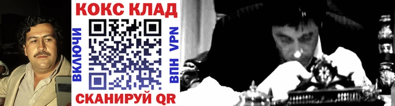 Кокаин Колумбийский  МЕГА tor  Оханск 