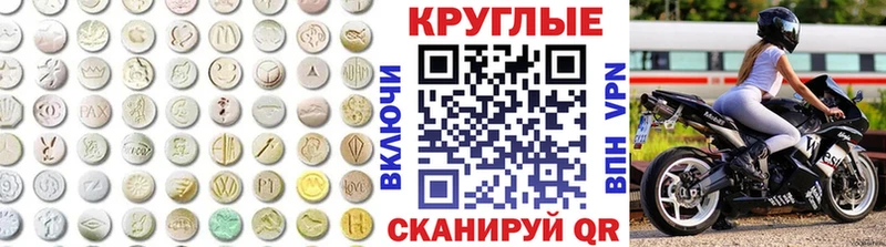 ЭКСТАЗИ бентли  Оханск 