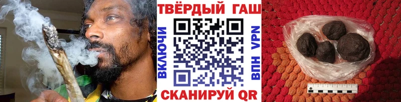 ГАШ убойный Оханск