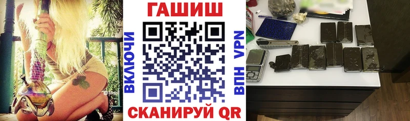 Гашиш 40% ТГК  Оханск 