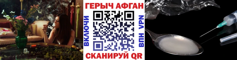 ОМГ ОМГ вход Оханск ГЕРОИН VHQ