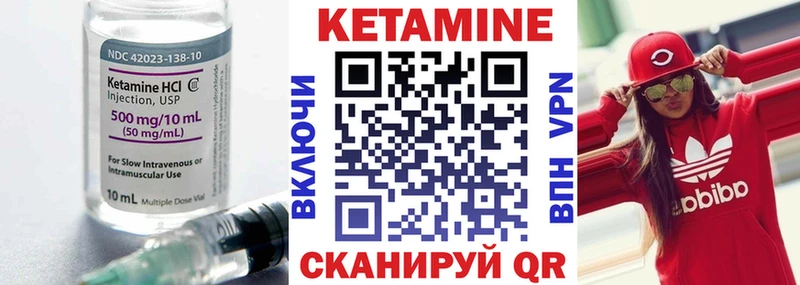 Кетамин ketamine  как найти   KRAKEN ссылки  Оханск 