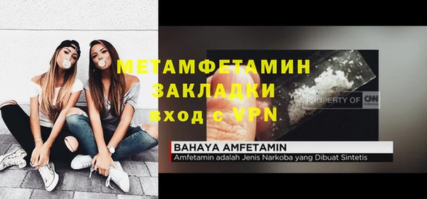 мет Аркадак