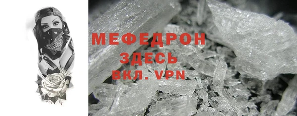 ALPHA-PVP Армянск