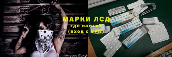 прущий лед Арсеньев