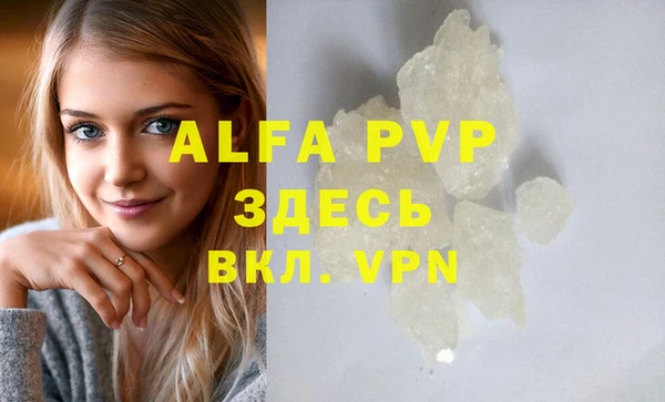 прущий лед Арсеньев
