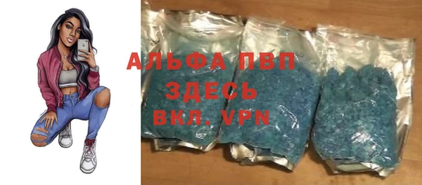 ALPHA-PVP Армянск