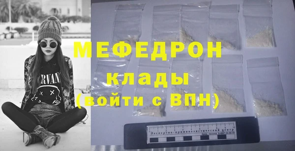 мет Аркадак
