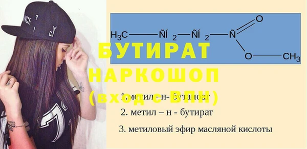 прущий лед Арсеньев