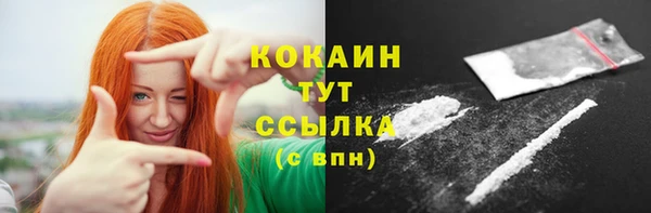 ALPHA-PVP Армянск