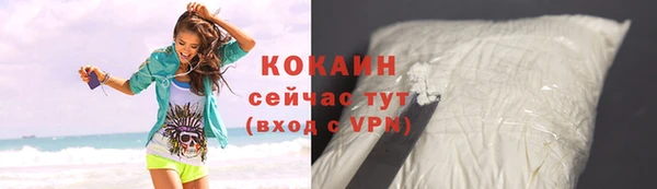 альфа пвп Саяногорск