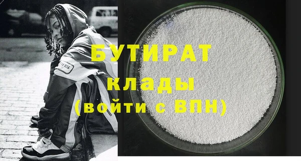мет Аркадак