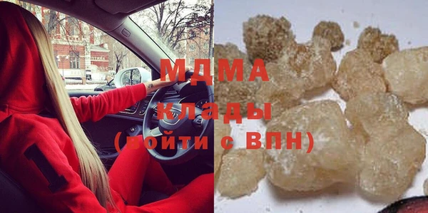 мяу мяу мука Сатка