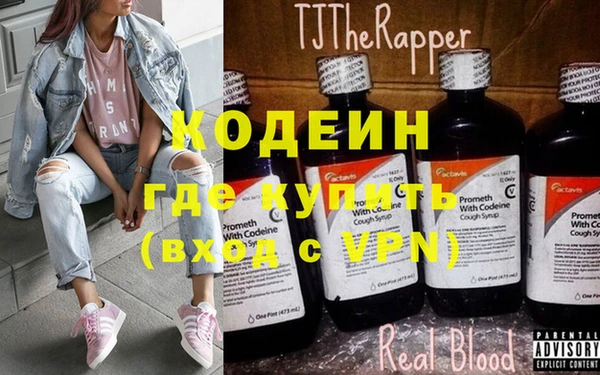 ALPHA-PVP Армянск
