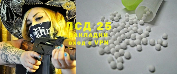 ALPHA-PVP Армянск