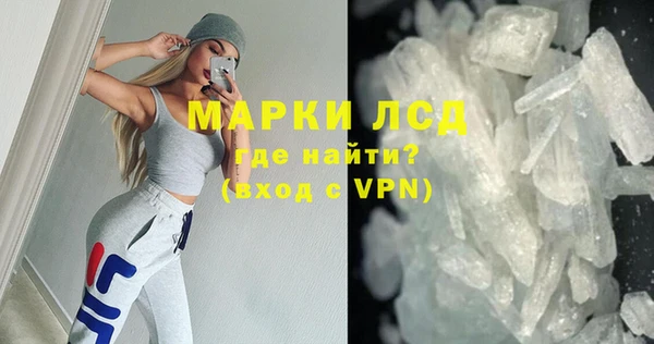 ALPHA-PVP Армянск