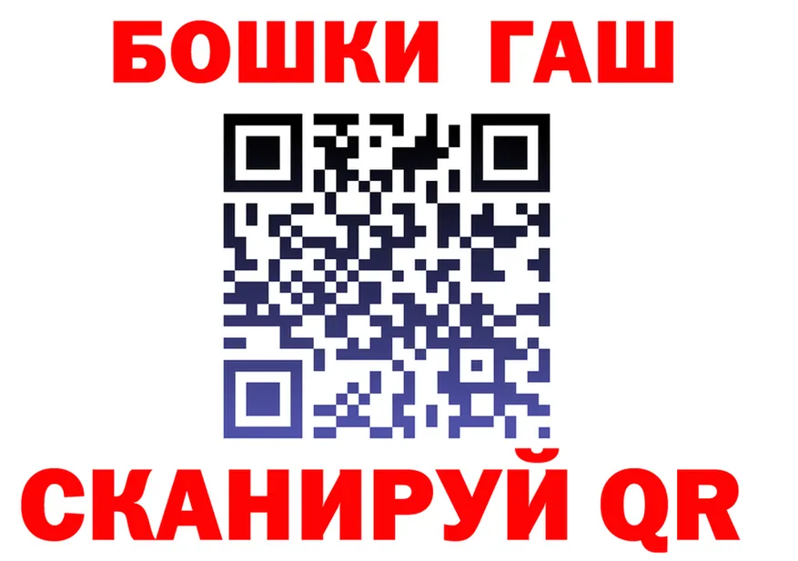 ГЕРОИН белый ССЫЛКА площадка кракен Оханск