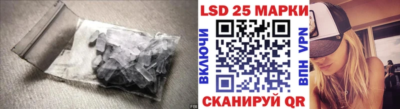 хочу Оханск площадка формула LSD-25 экстази кислота