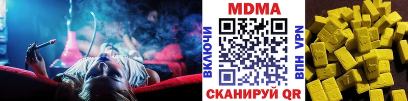hydra Оханск MDMA молли
