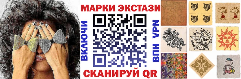 Наркотические марки 1,5мг  blacksprut вход  Оханск 