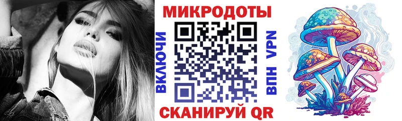 гидра ССЫЛКА  Оханск  Галлюциногенные грибы Cubensis 