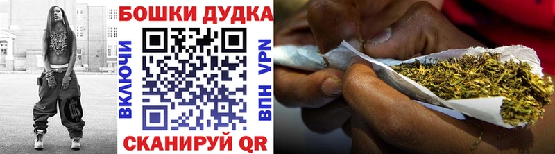 даркнет сайт  Оханск  МАРИХУАНА White Widow 